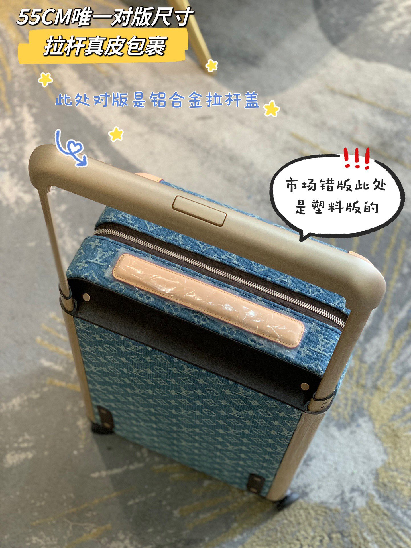 LV Suitcase